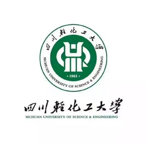 四川輕化工大學(xué)